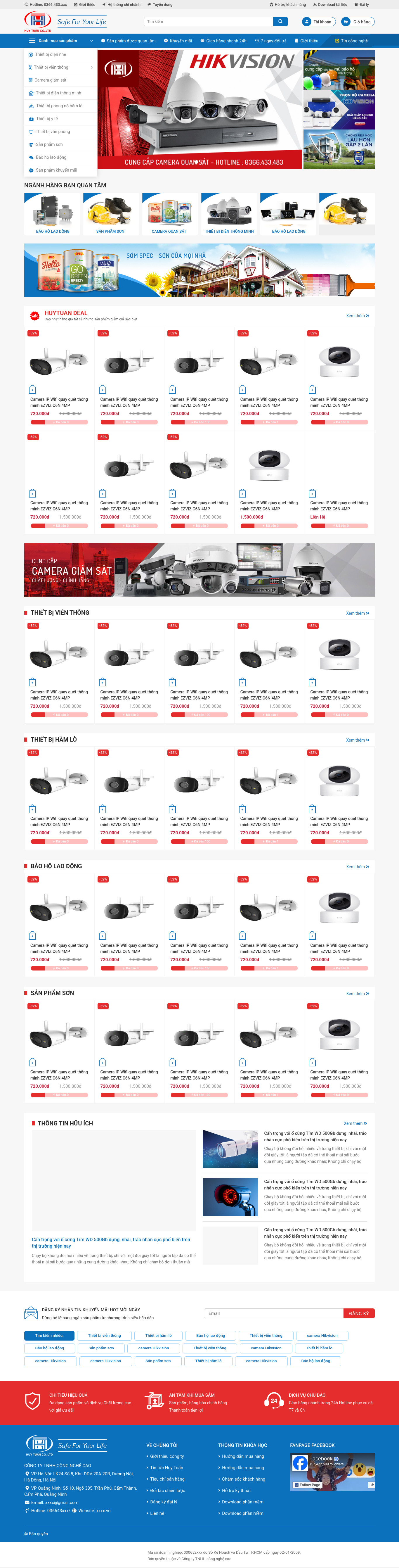Shop Camera 04